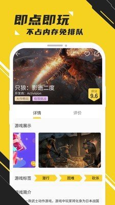 蘑菇游戲2