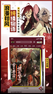 騰訊一零零一5