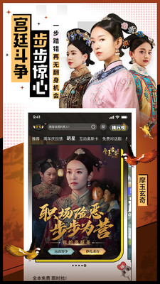 騰訊一零零一1