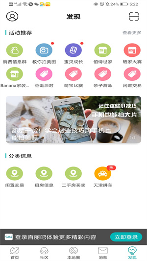 百麗吧app0
