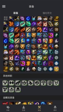 金鏟鏟之戰助手最新版5