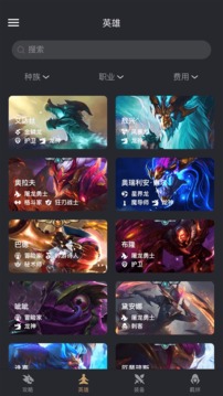 金鏟鏟之戰助手最新版4