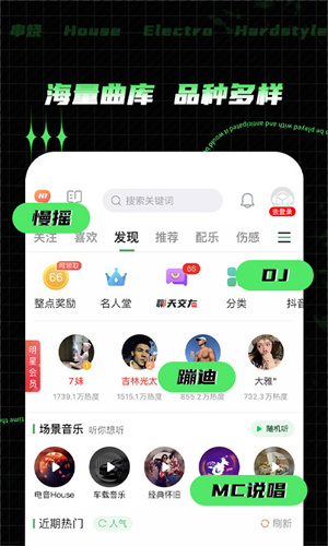 y2002電音最新版2