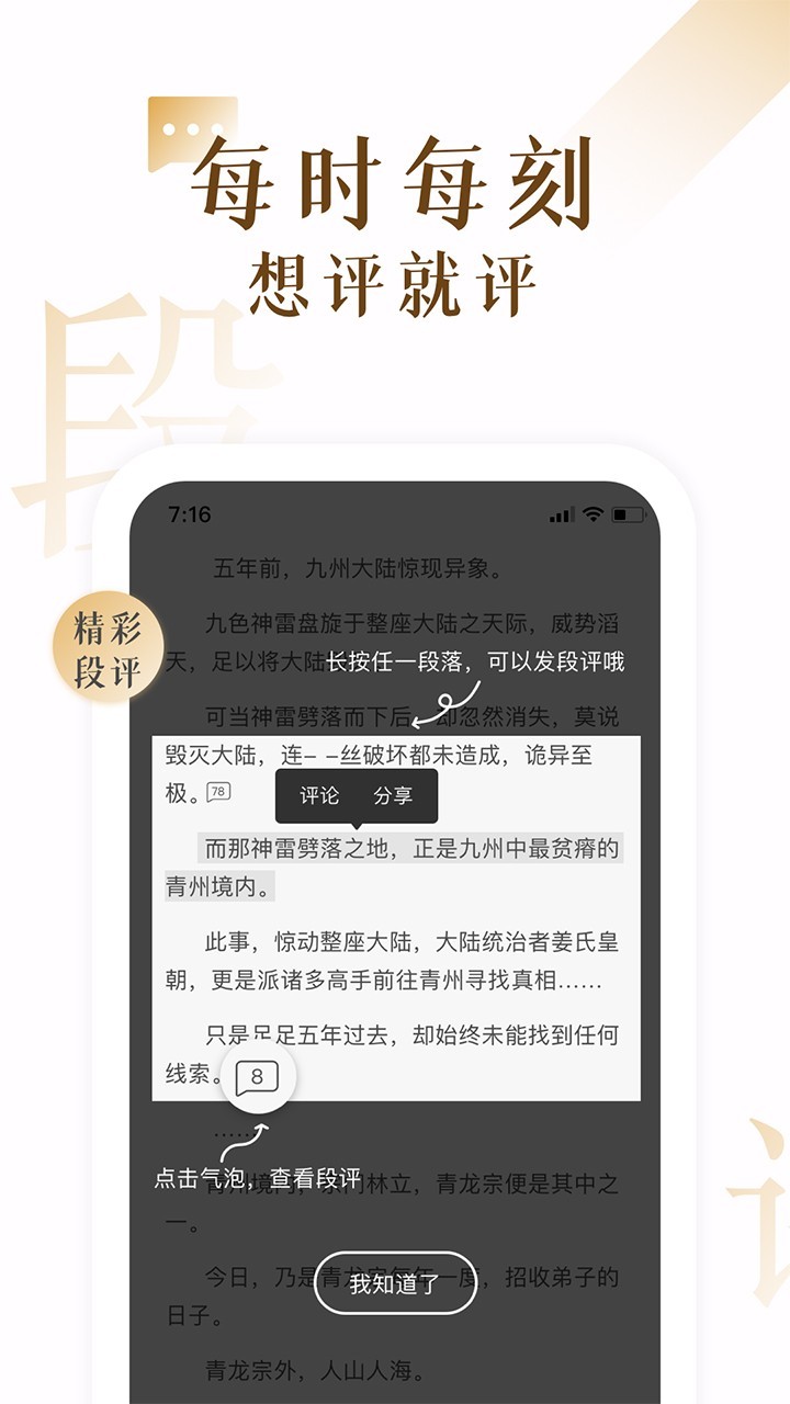 17k正版閱讀0