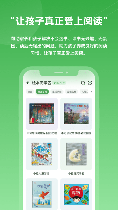 約讀書房1