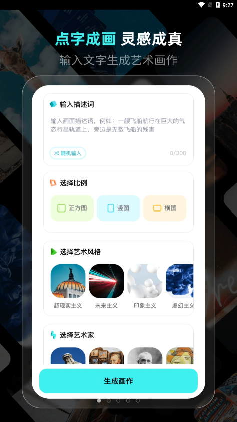 靈境1