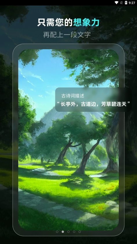 靈境3