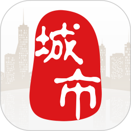城市通手機客戶端