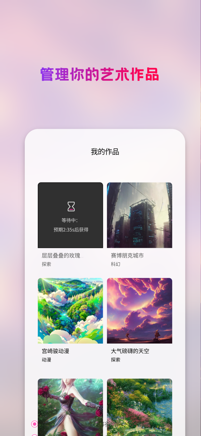 styleart最新版1