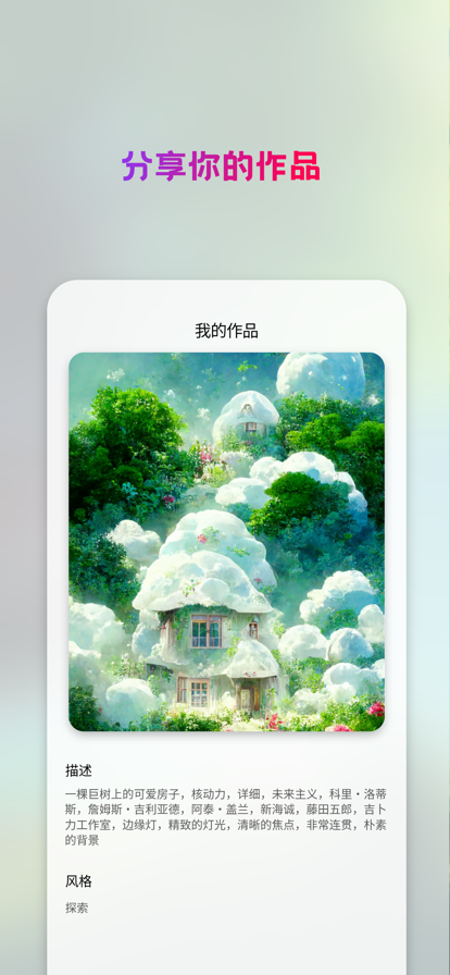 styleart最新版2