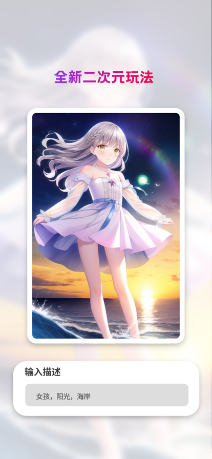 styleart最新版3