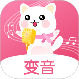 萌我變-聲器手機版