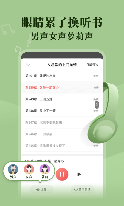 閱友小說1
