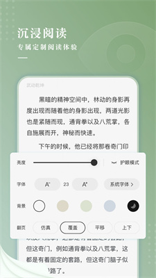 新草小說(shuō)0