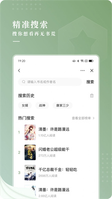 新草小說(shuō)1