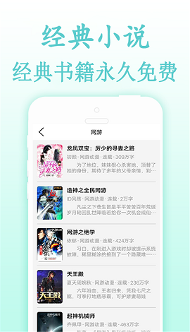 創世中文網0