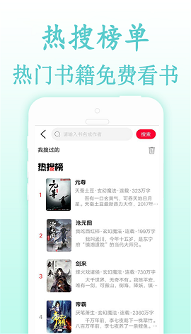 創世中文網2