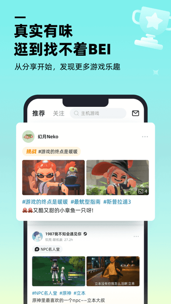 嗶嗶3