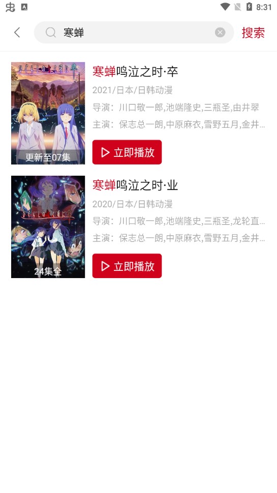 異世界動漫3