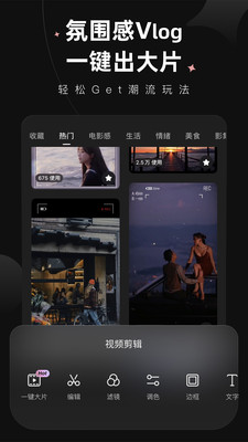 wink軟件4
