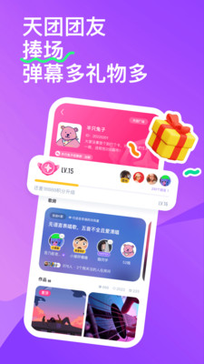 回森最新版3