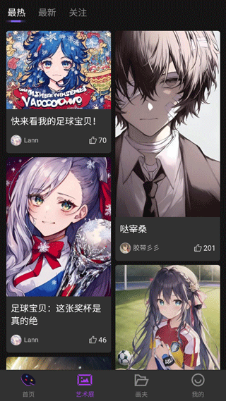 盜夢師ai繪畫1