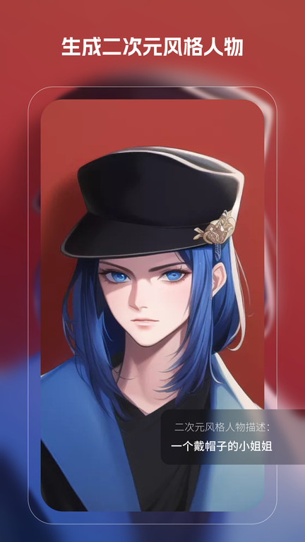 魔影2
