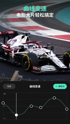 萬興喵影剪輯4