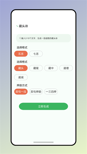 反向詞典1