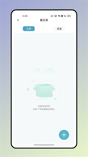 反向詞典3