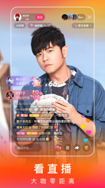 快手極速版 2024最新版2