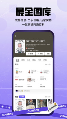 千島app2
