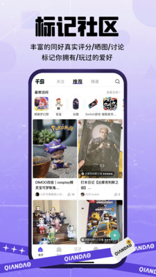 千島app1