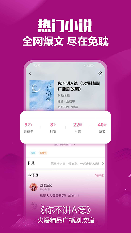 免耽小說1