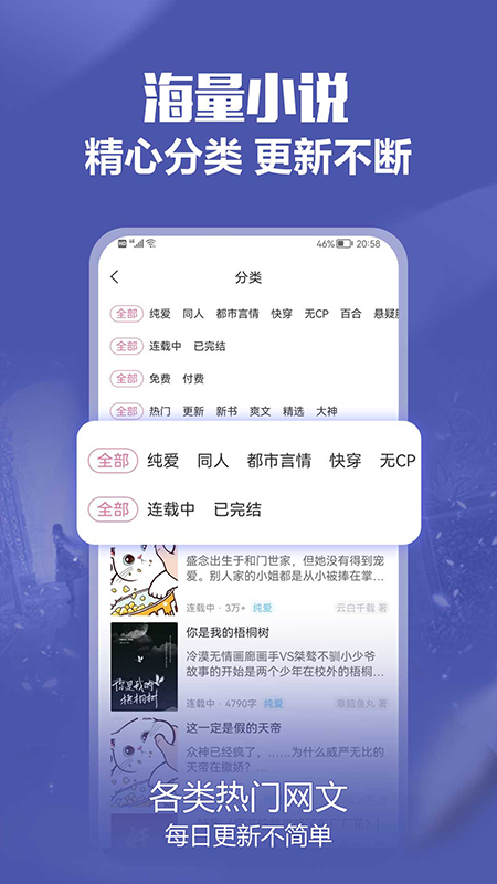 免耽小說2