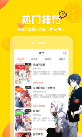 歪歪韓漫 首頁登錄0