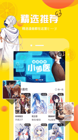 歪歪韓漫 首頁登錄2