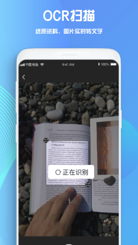 GoodNotes安卓版2