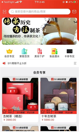 511商聯(lián)1