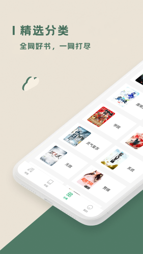思路客小說2