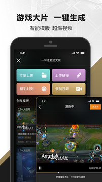 LOL戰績助手1