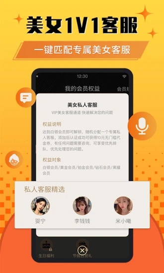 狐貍手游bt盒子4