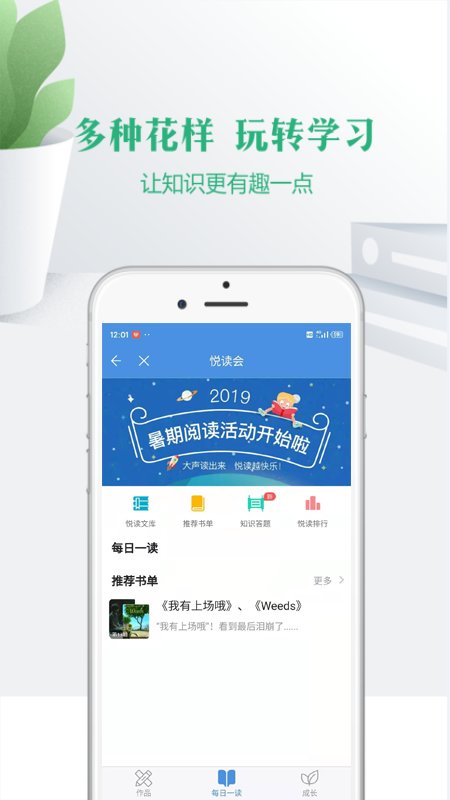 寧教云 2024最新版0