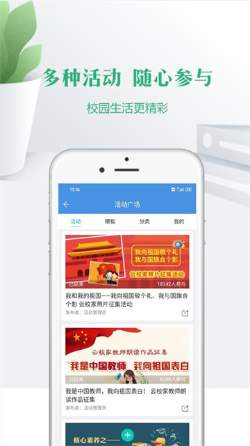 寧教云 2024最新版1