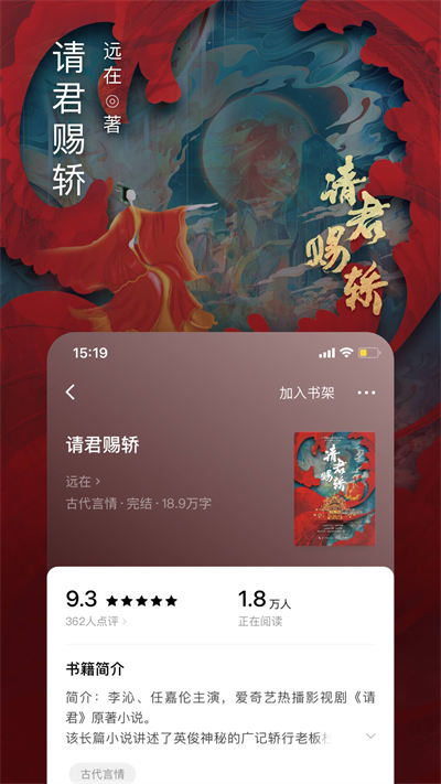 番茄免費(fèi)閱讀器app4