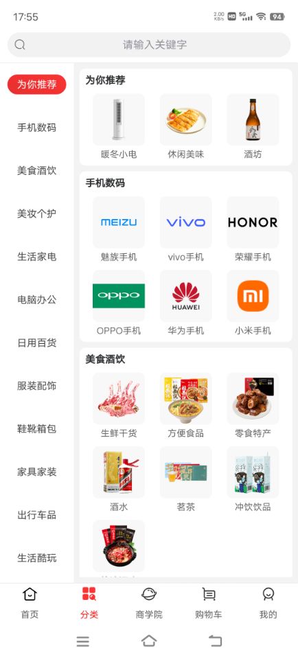Mplus海購1