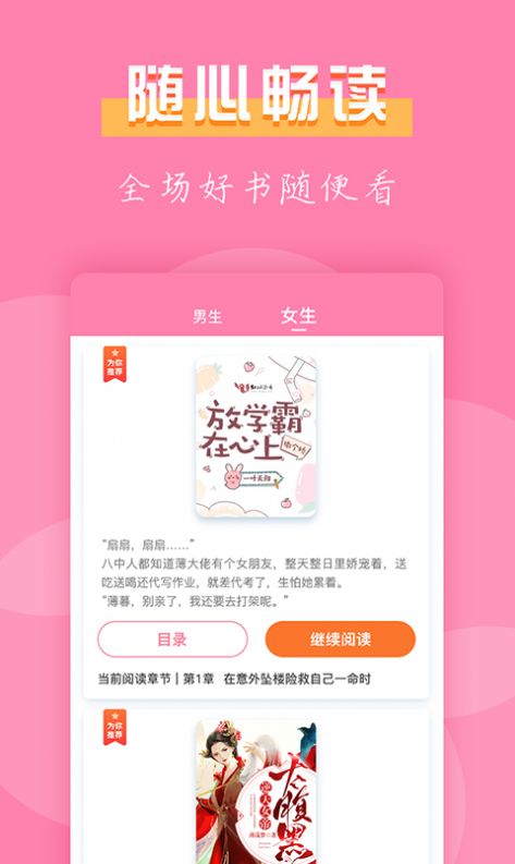 77免費小說2