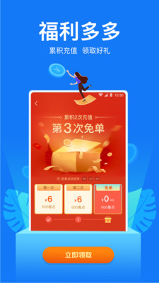 小說閱讀吧 舊版2