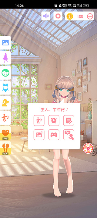 ai壁紙4