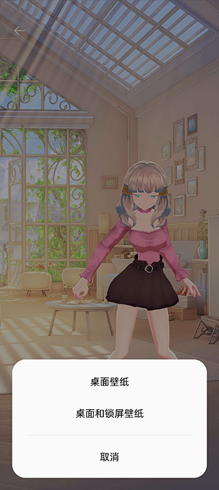 ai壁紙1